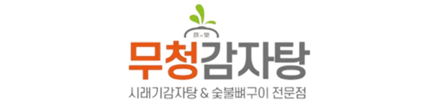 본죽